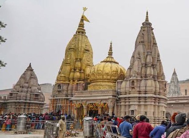 Shree Kashi Vishwanath Temple